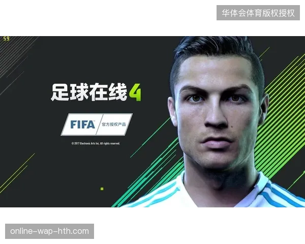 FIFA世界杯数字化赞助资产如何规避欧美数据隐私监管风暴